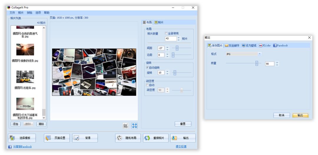 做ppt用什么软件效率倍增,做ppt好用的免费软件导出不要钱