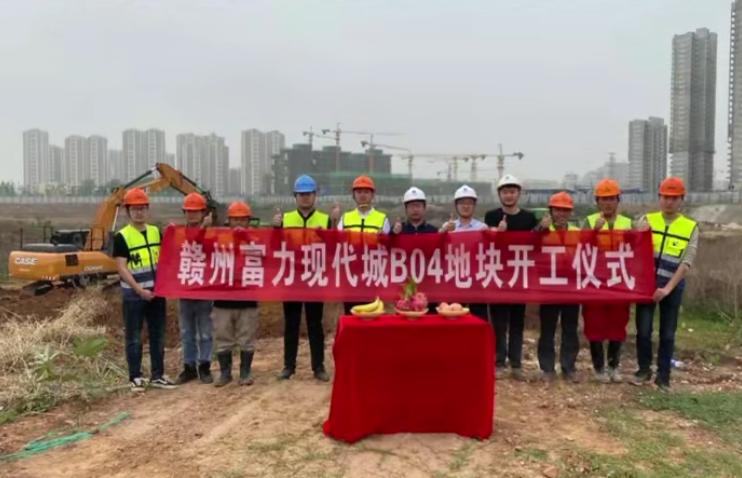 赣州富力蓉江之星复工,赣州蓉江新区富力现代城毛坯