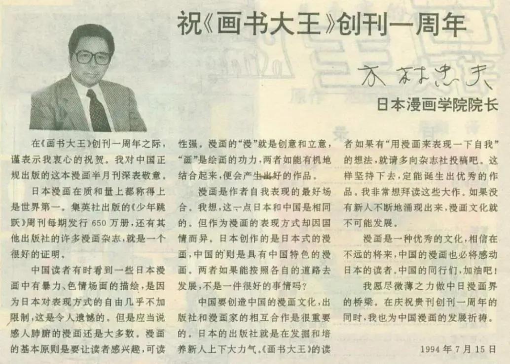 出道即巅峰国产,出道即巅峰一巅十六年