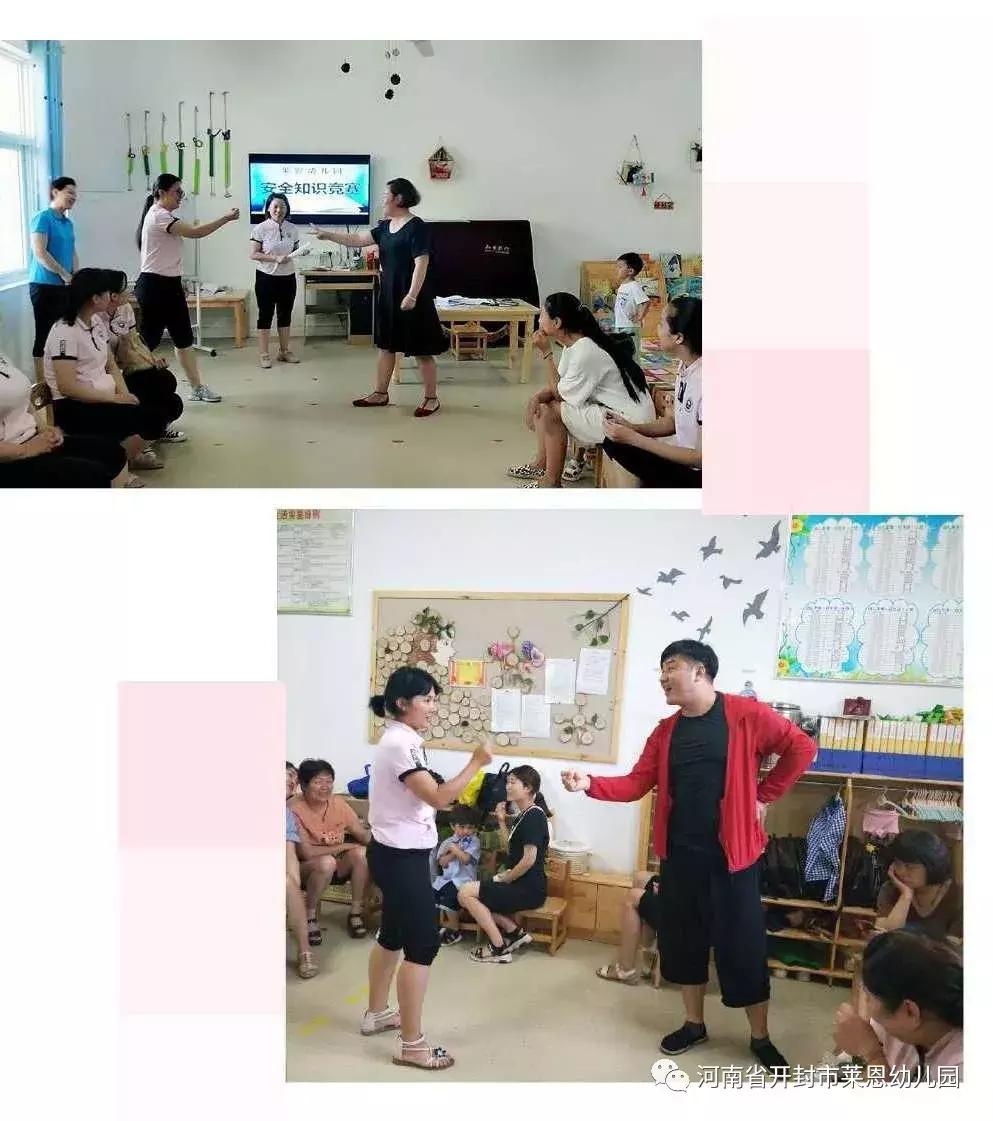 幼儿园安全知识活动纪实,幼儿园安全教育日安全知识竞赛