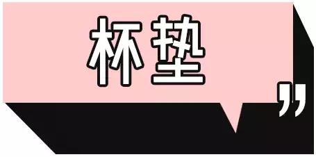 这个均价10元的店被抢疯了!谁说便宜没好货?