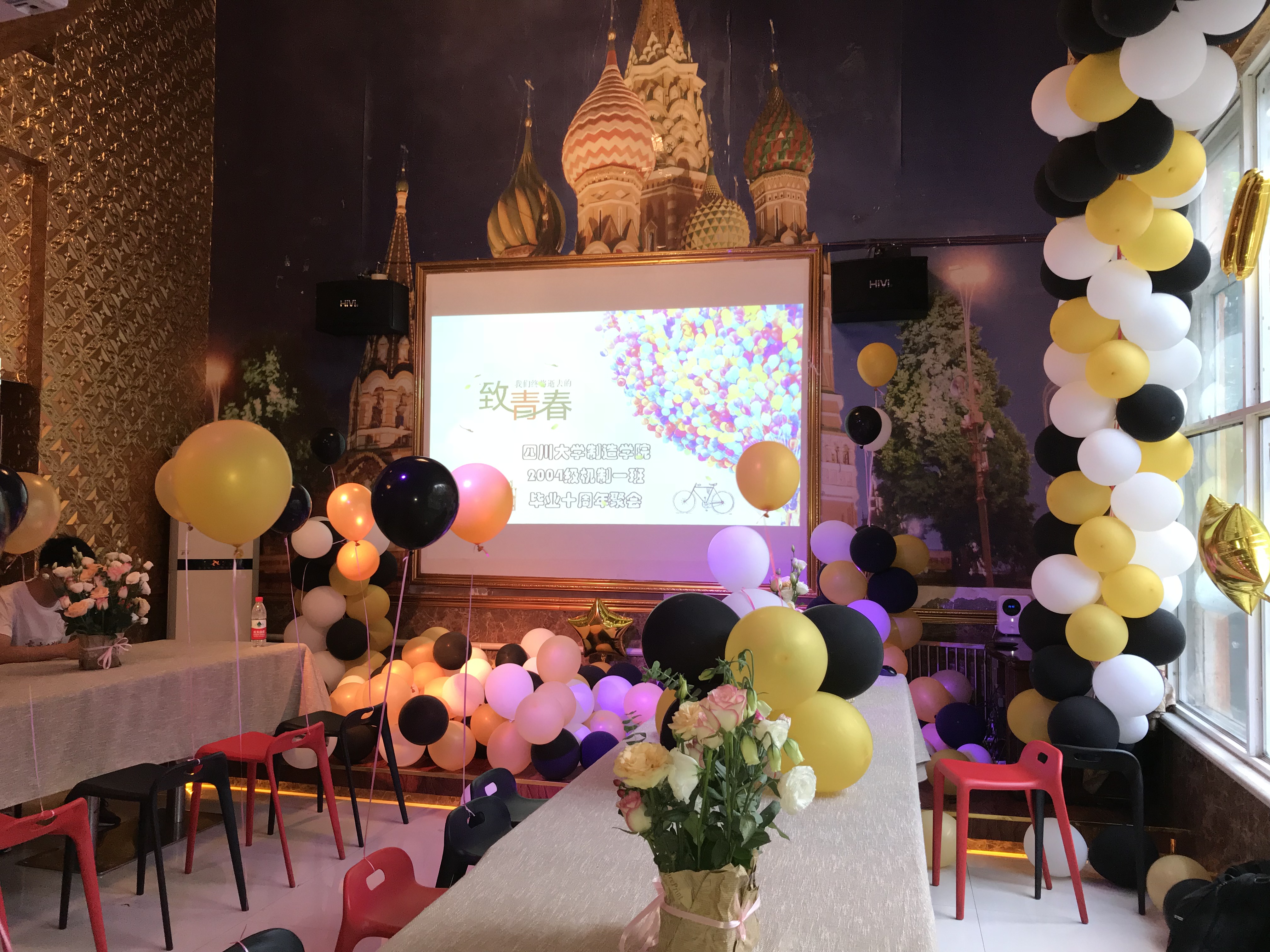 威廉古堡轰趴团建活动,威廉古堡轰趴馆有什么