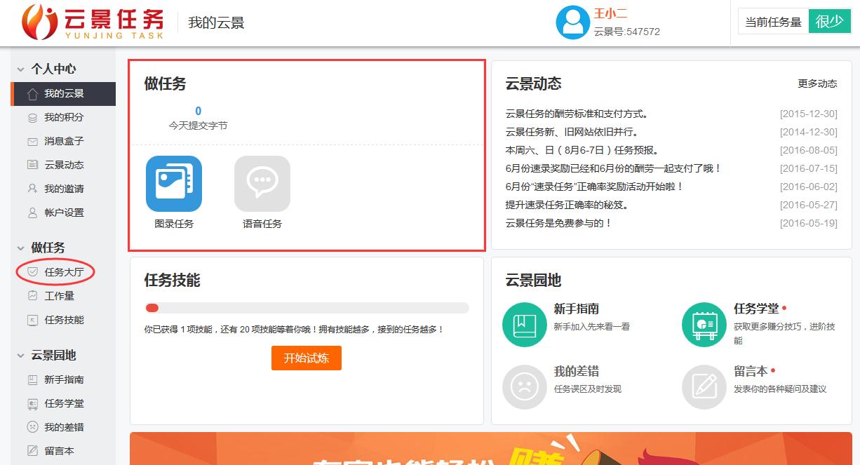 兼职打字员能挣200元每天吗,有没有打字可以挣钱的稳定兼职