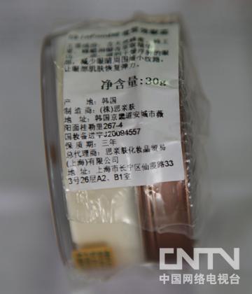 skinfood,京东国际版化妆品是正品吗