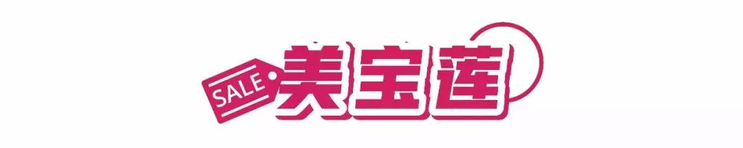 双11第一单买了什么,双11第一波价格