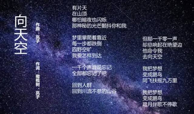 期末庆典〡诗酒趁年华:读写起来,讲玩起来,串烧起来,演唱起来