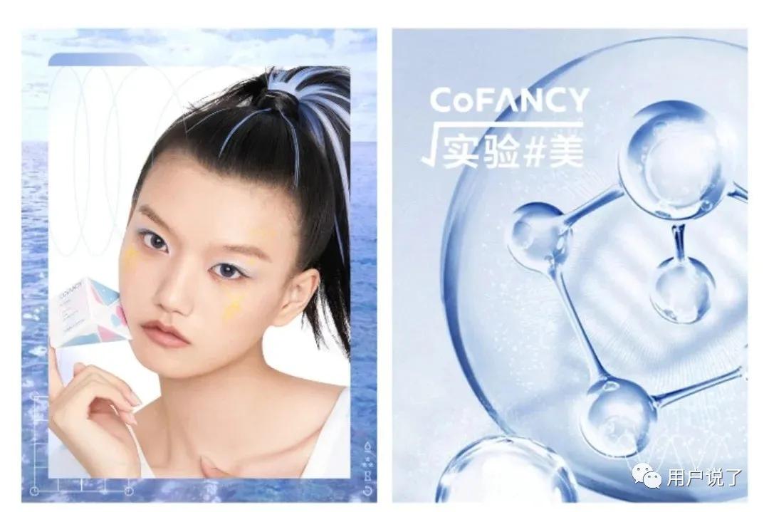 美瞳moody可妮粉,可糖美瞳cb新款半年抛测评