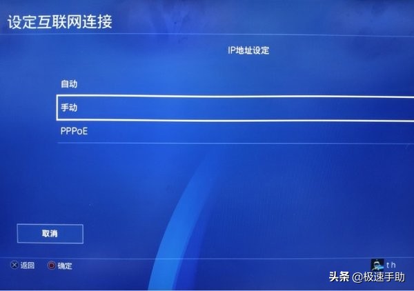雷神加速器手机怎么加速ps4,ps4雷神加速器怎么用
