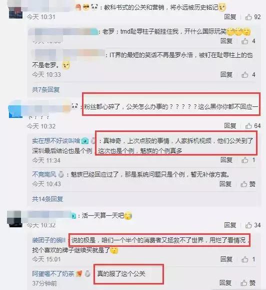 魅族为什么不上120w充电,魅族120打不通为什么