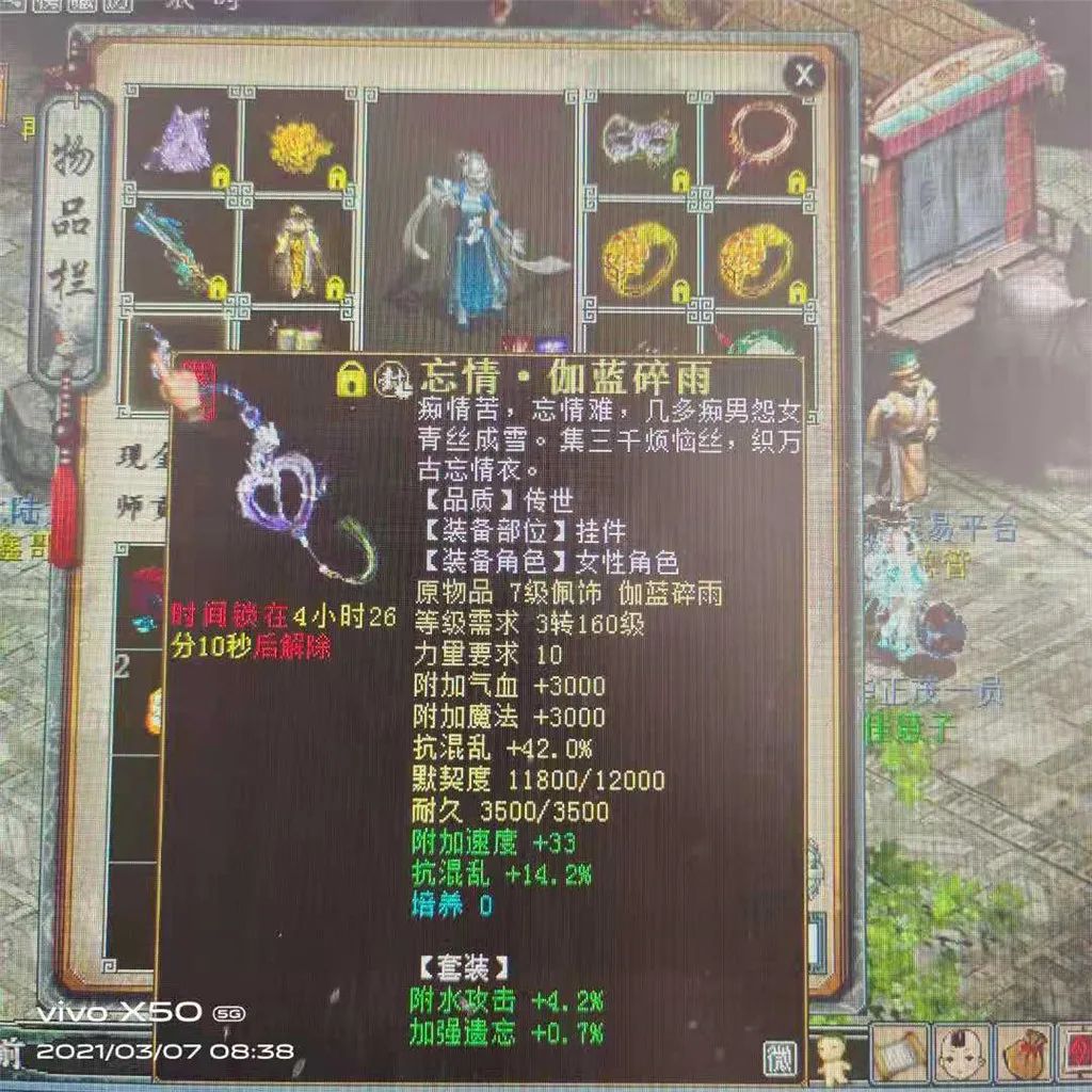 大话西游2千年老妖,大话西游2各个时期