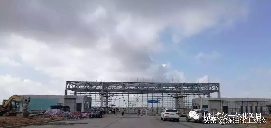 中科项目现场形象照片190528