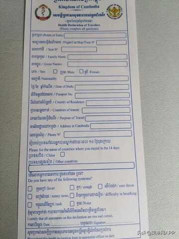 广州飞金边会被劝返吗,广州飞金边被拦住