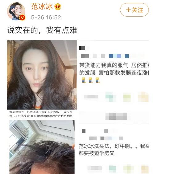 范冰冰素颜无滤镜,范冰冰素颜出镜状态超好