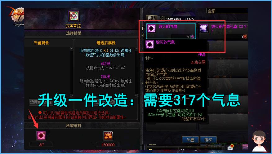 dnf100级拍卖行史诗值得买吗,dnf什么样的史诗可以上拍卖行