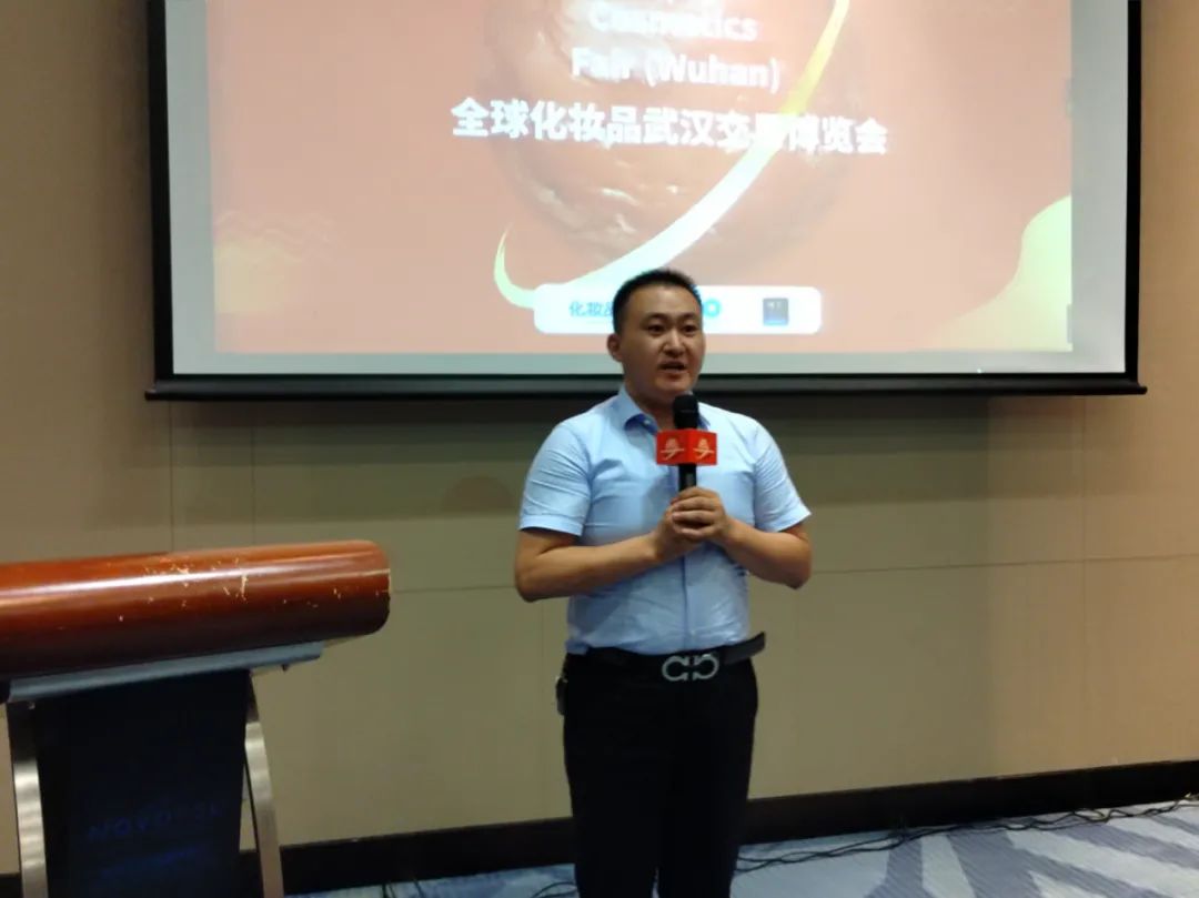 化妆品展销会武汉,武汉化妆品展销会2024