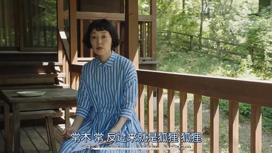 56岁阿姨独居2层别墅，不结婚不生娃，靠另类日式风圈粉无数人