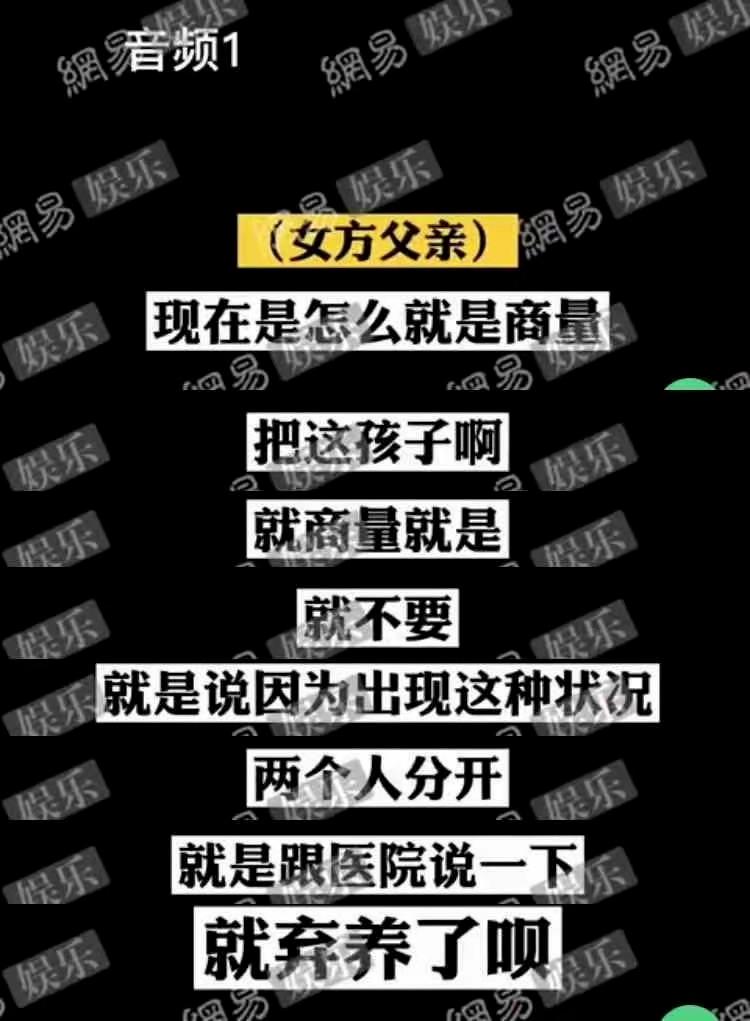 这回她真的彻底凉了吧？