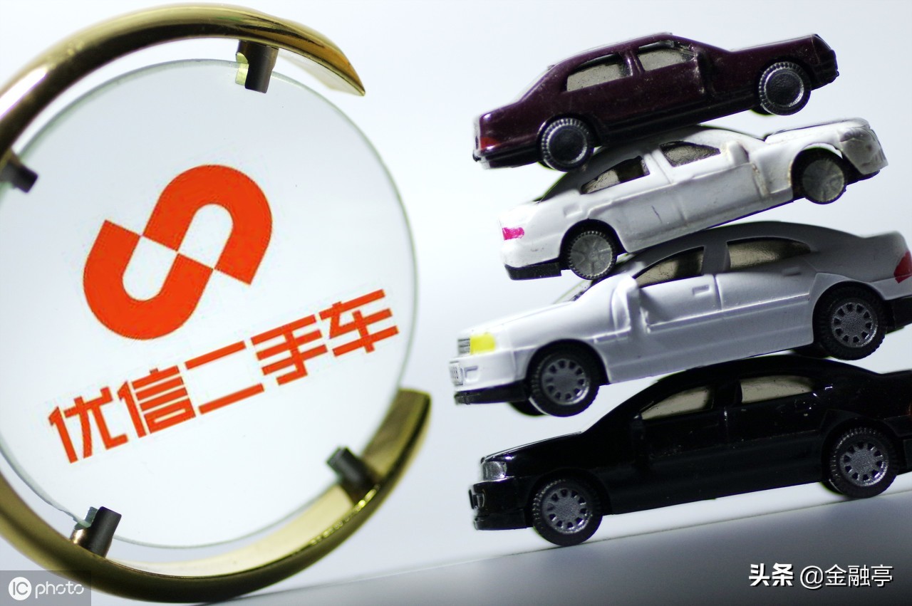 被人诬陷套路贷,优信二手车贷合法吗