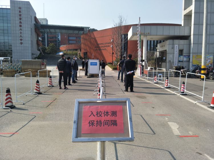 青岛六十八中排名怎么样,青岛六十八中崂山班