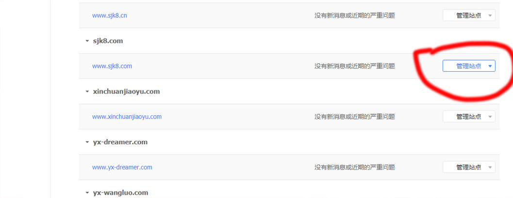 百度快照怎么转换,百度快照如何快速上首页