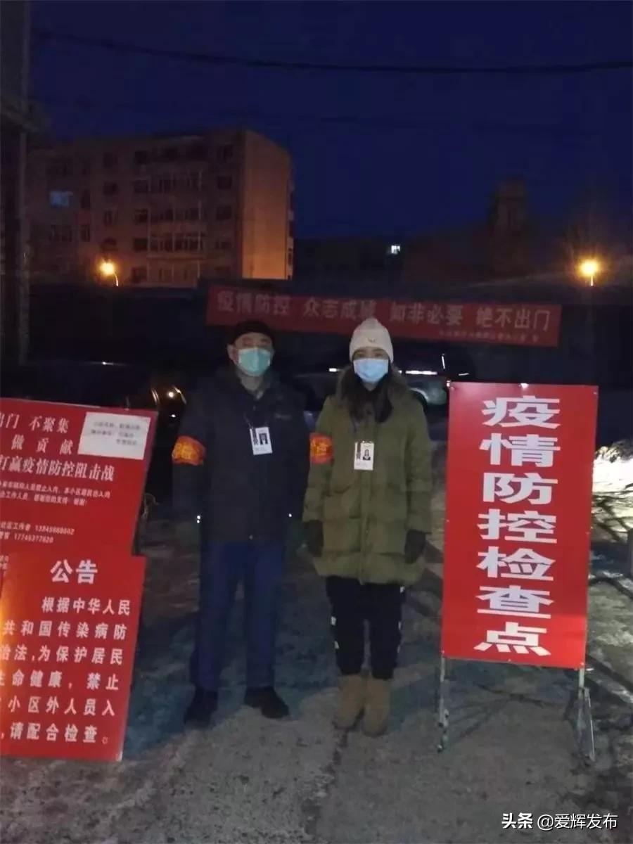 守护者抗击疫情,暖心抗疫中的守护者联盟