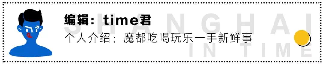 五角场惊现小东京，进门先脱衣