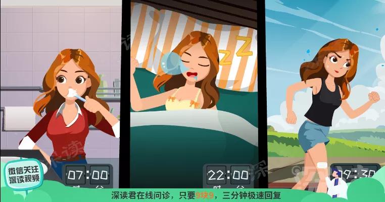 输卵管炎是怎么引起的,输卵管炎症消除动画