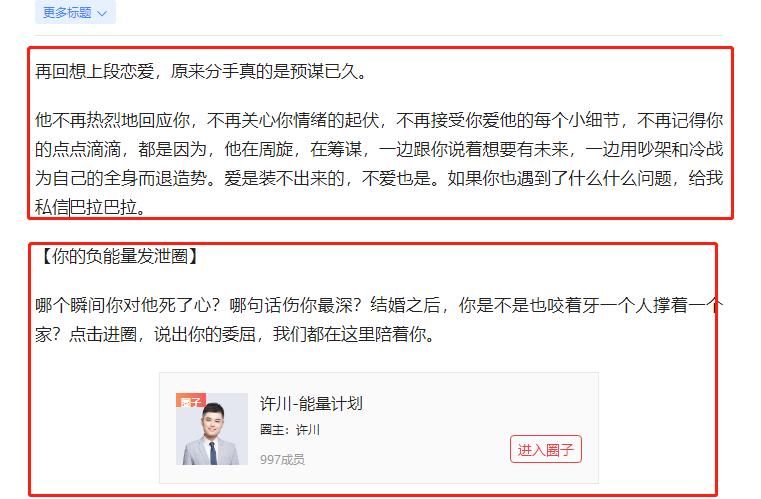 老公有第三者怎么挽回他的心,老公爱上别人我该放手吗