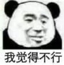 现在对爱豆的“鄙视链”已经发展到“歧视链”了吗?