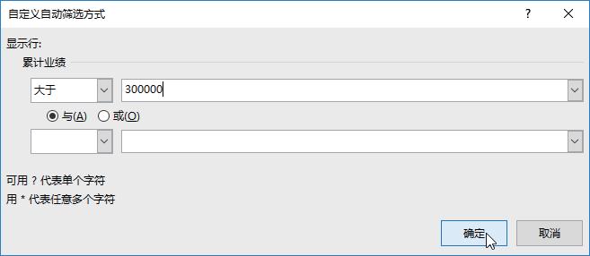 excel怎么筛选3位和6位数,excel如何筛选出前三个最大值