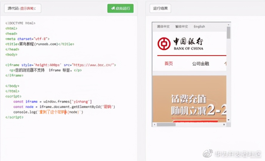 详解浏览器跨域访问的几种办法