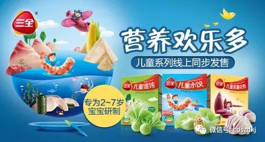 三全食品财务风险分析,三全食品财务风险的内部原因