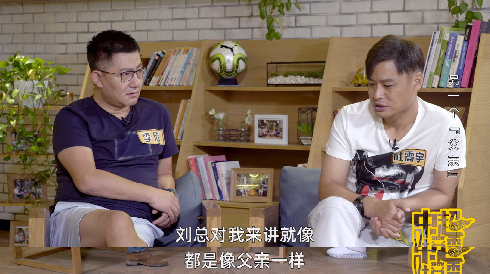 2007中超足球,历年中超足球先生