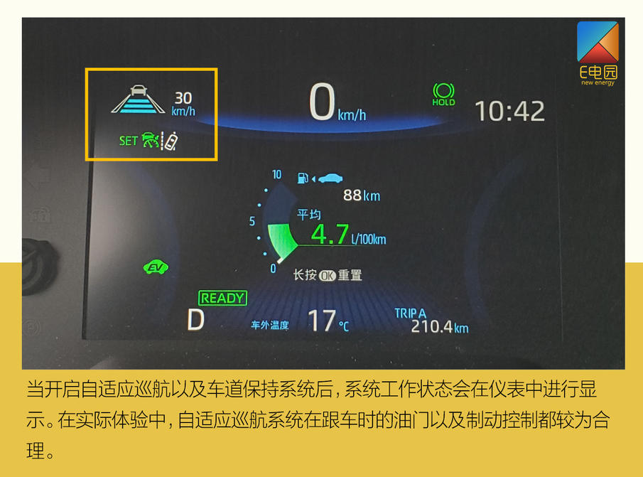 雷凌双擎动力测试,广汽丰田雷凌双擎驾驶感受怎么样