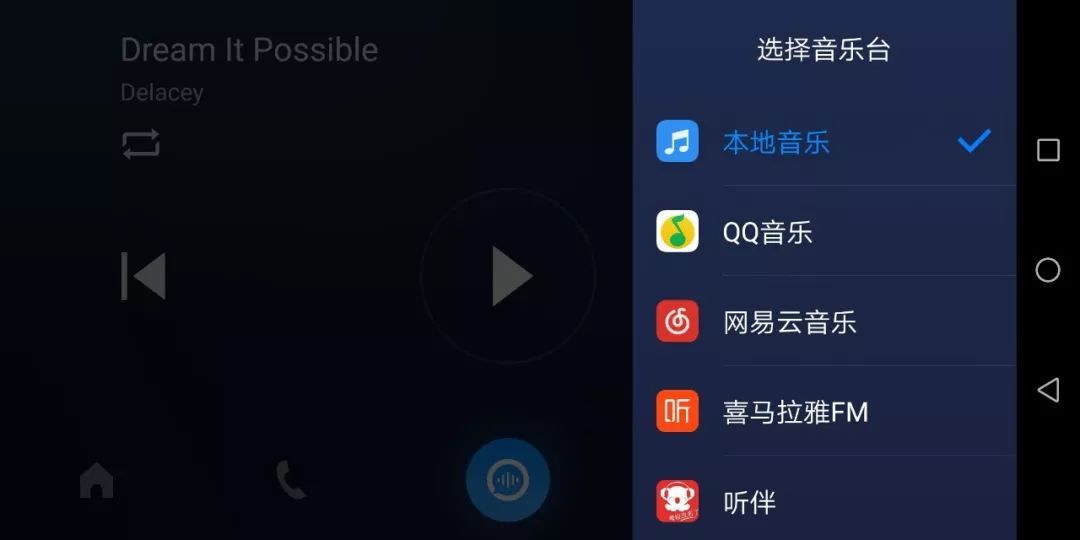 锐界sync3投影视频,锐界sync3中控支持百度carlife