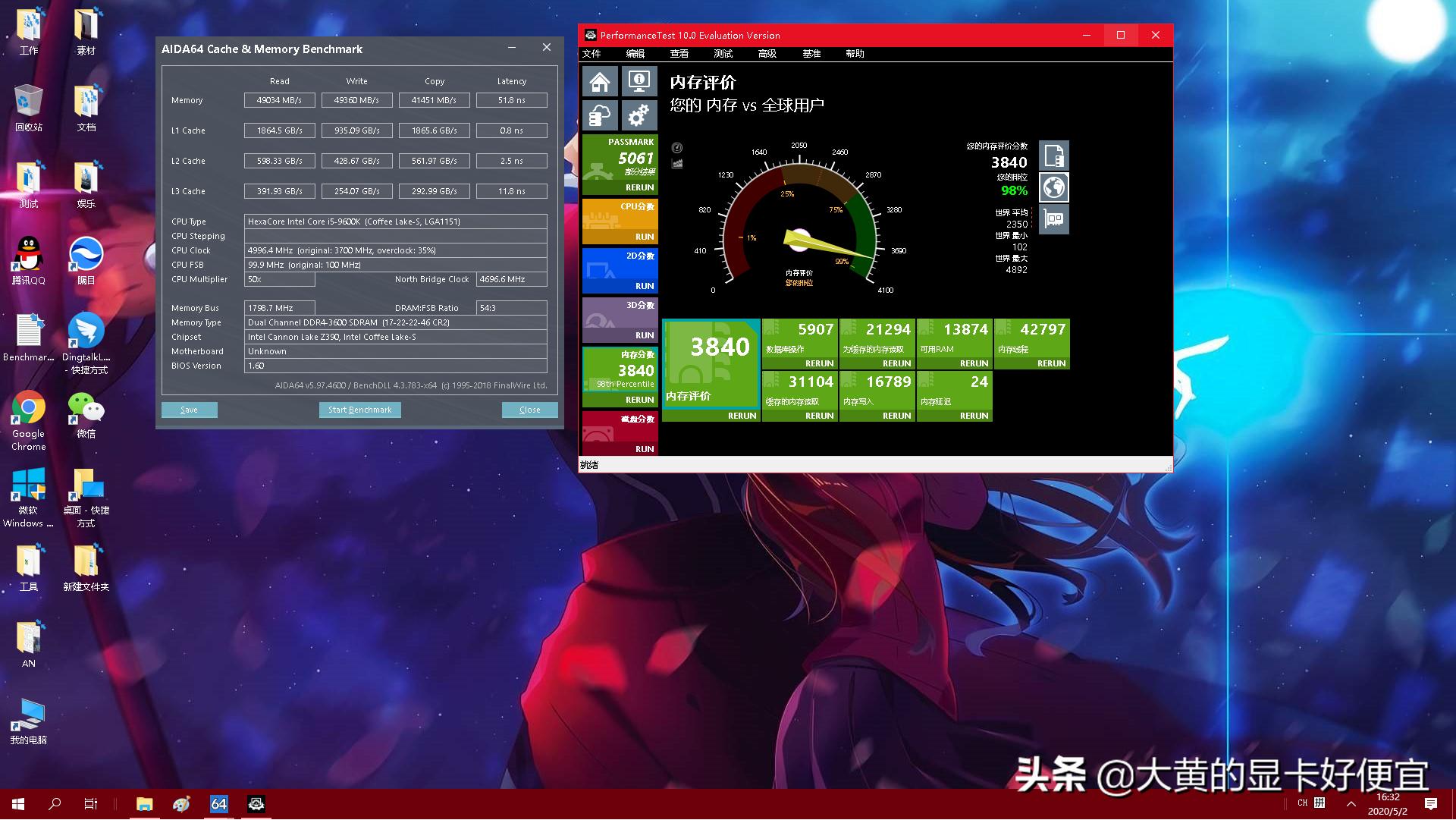 光威内存条是国产最好的吗,光威ddr43200内存条性价比推荐