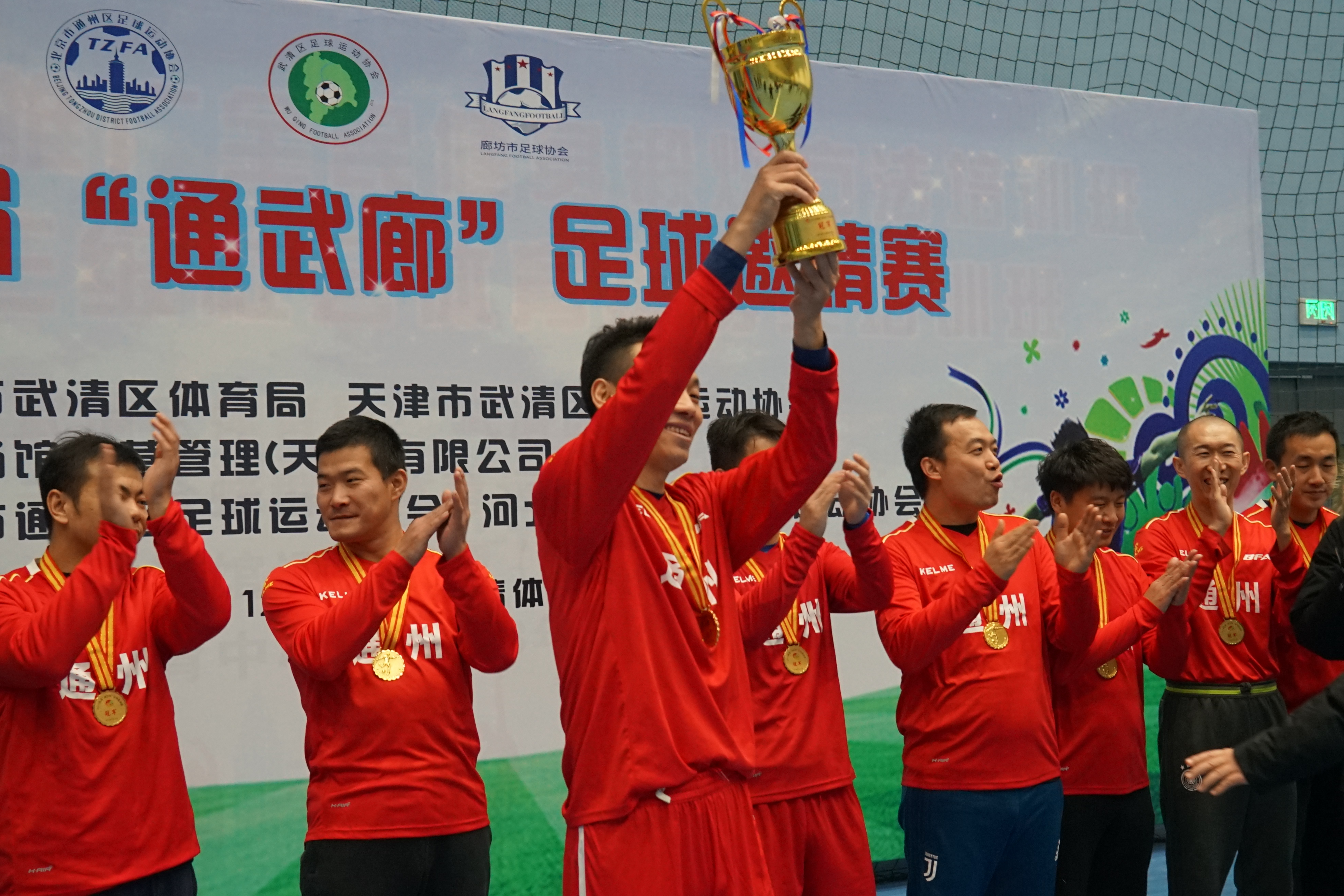 通武廊技能大赛获奖名单,通武廊比赛奖金