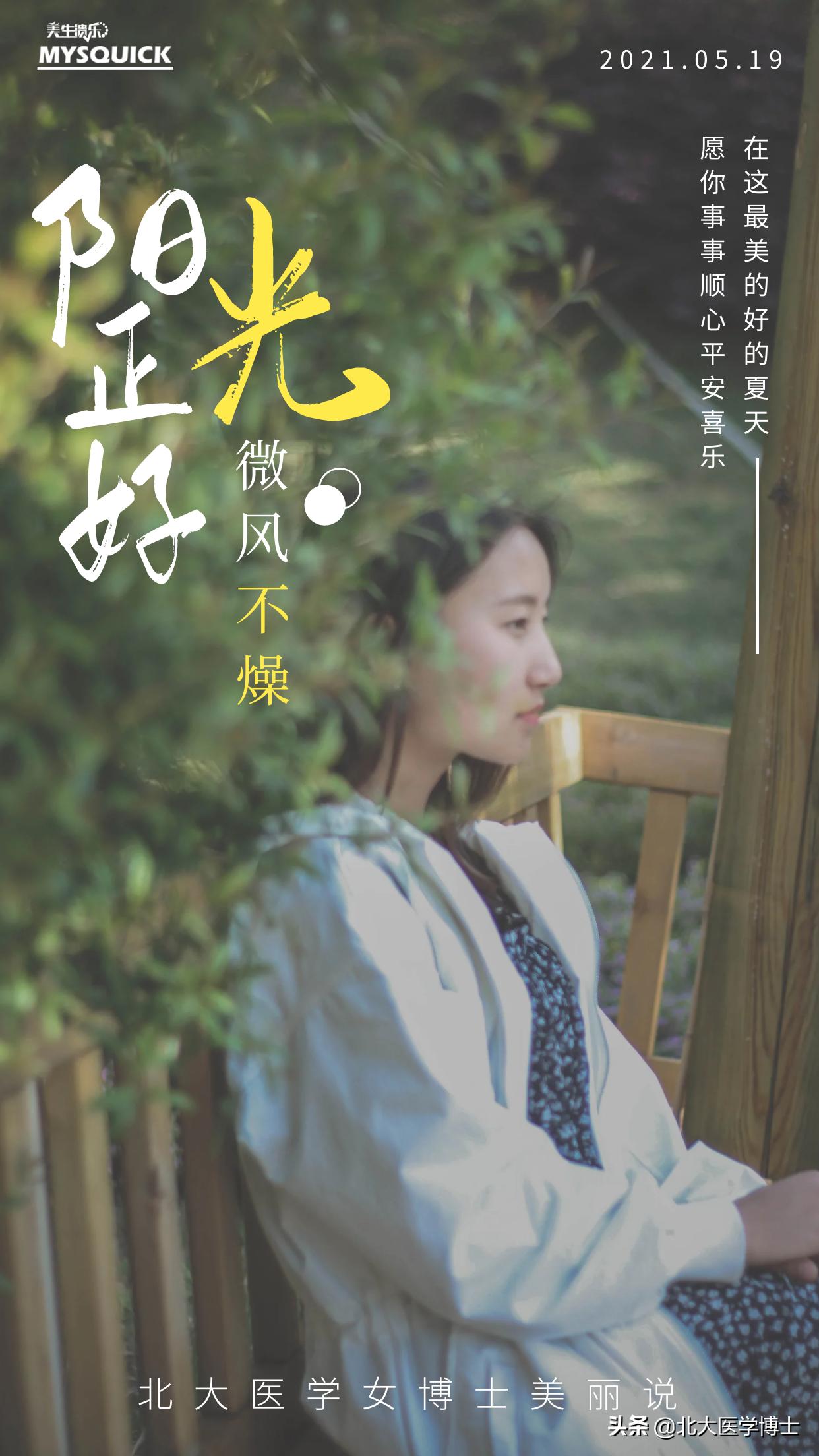 急性宫颈炎吃什么药消炎,急慢性宫颈炎怎么用药