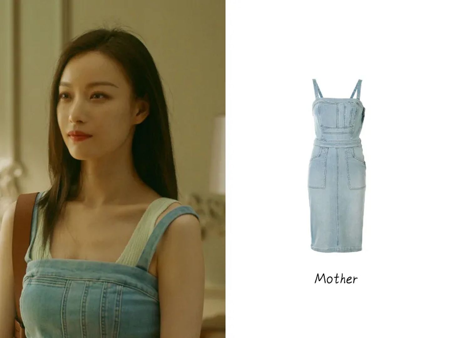 倪妮流金岁月内搭品牌,倪妮流金岁月国货