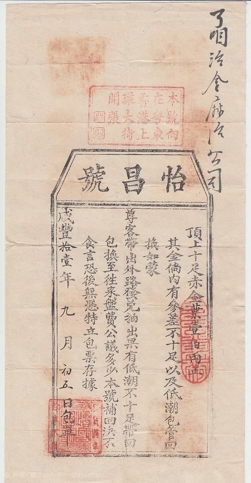 啥？世界表演捡屎？放屁，这是世界保险简史