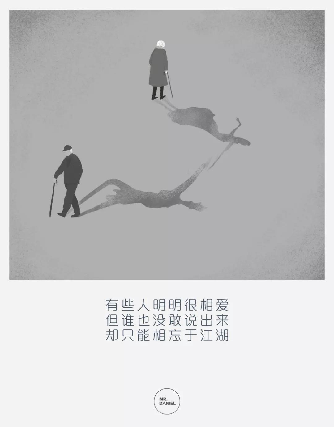 50幅直击人性漫画告诉你人生感悟,人性感悟100幅漫画