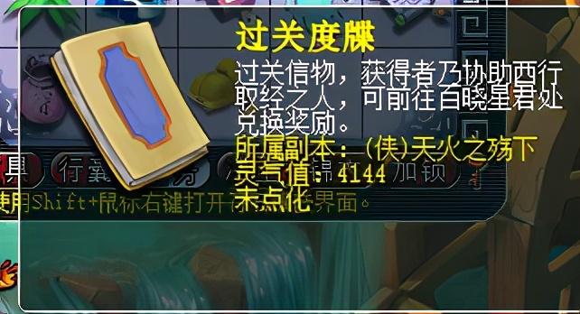 梦幻西游百晓任务攻略,百晓任务只能找百晓星君领吗