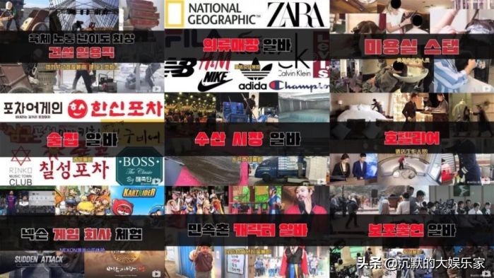 10部搞笑韩综:笑到十里声控灯都为我闪耀哈哈哈哈