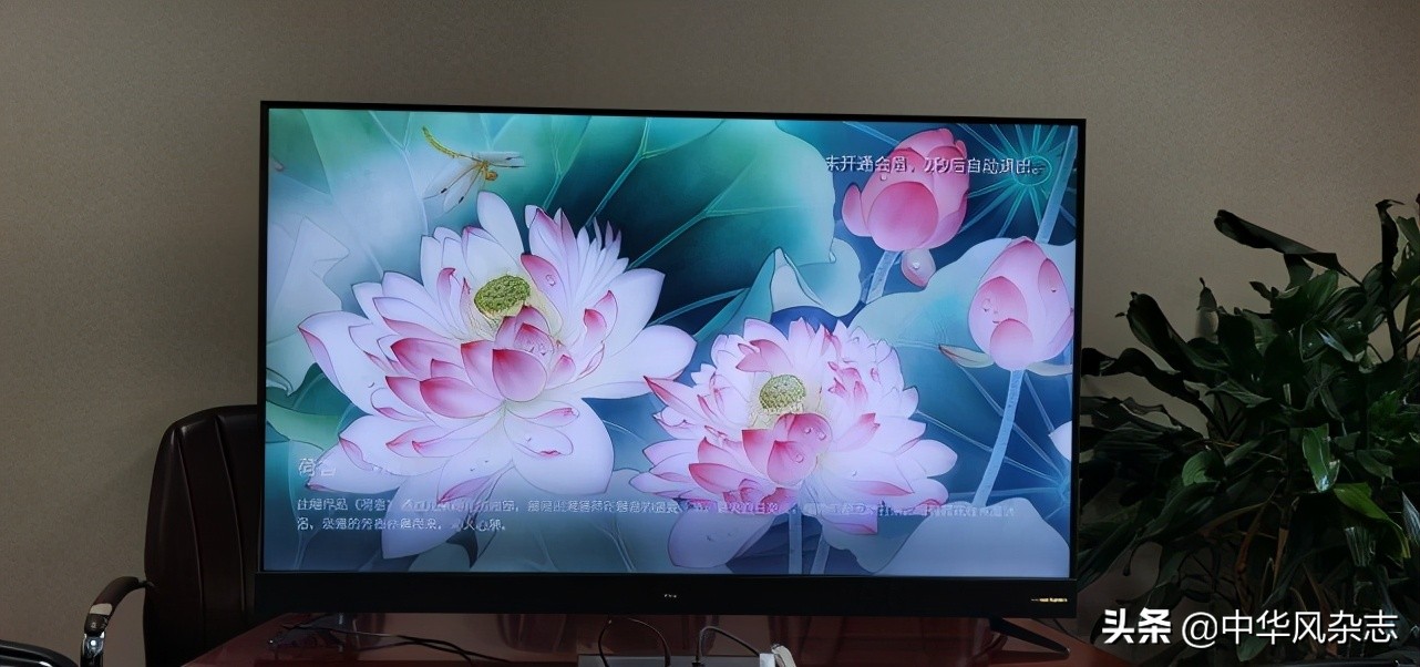 刘藏元书画登上华为、康佳、TCL等10家手机电视屏保