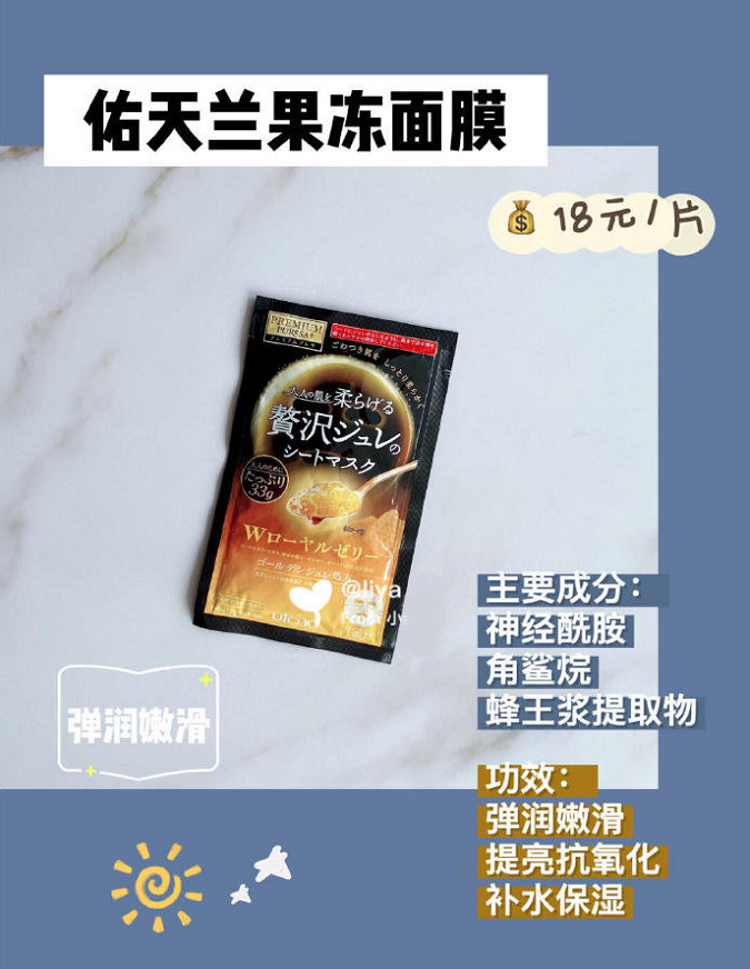 热卖8年补水面膜好用不贵,8倍补水面膜推荐