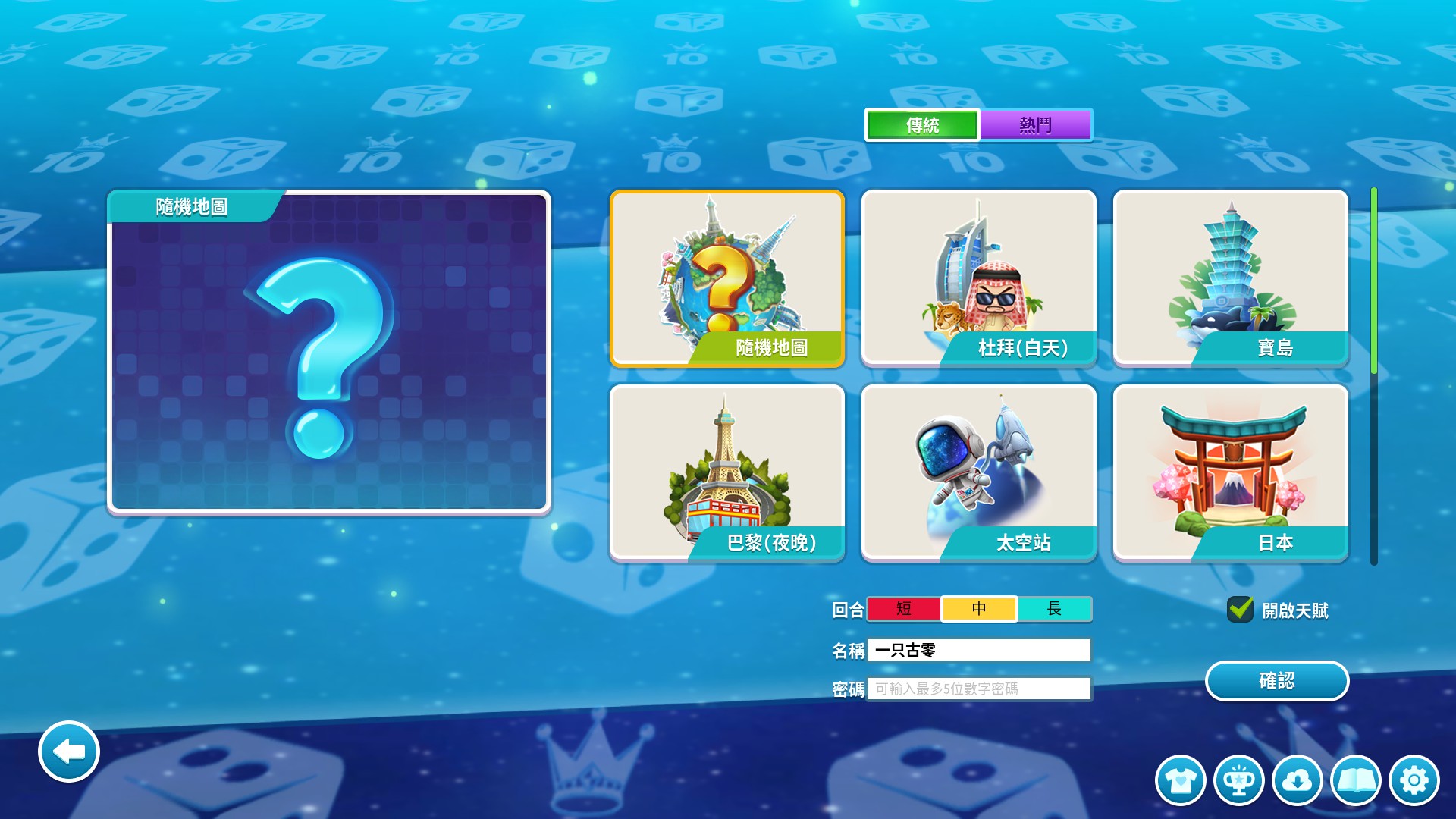 大富翁10和11区别,大富翁10推荐配置