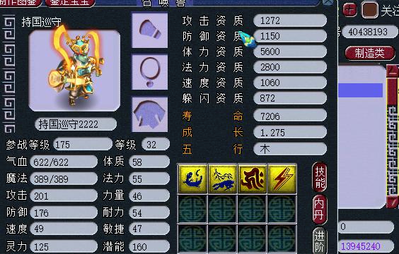 梦幻西游一百棵摇钱树苗,梦幻西游36万的树苗赚钱吗