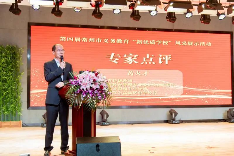 常州新优质学校,溧阳特色学校有哪些