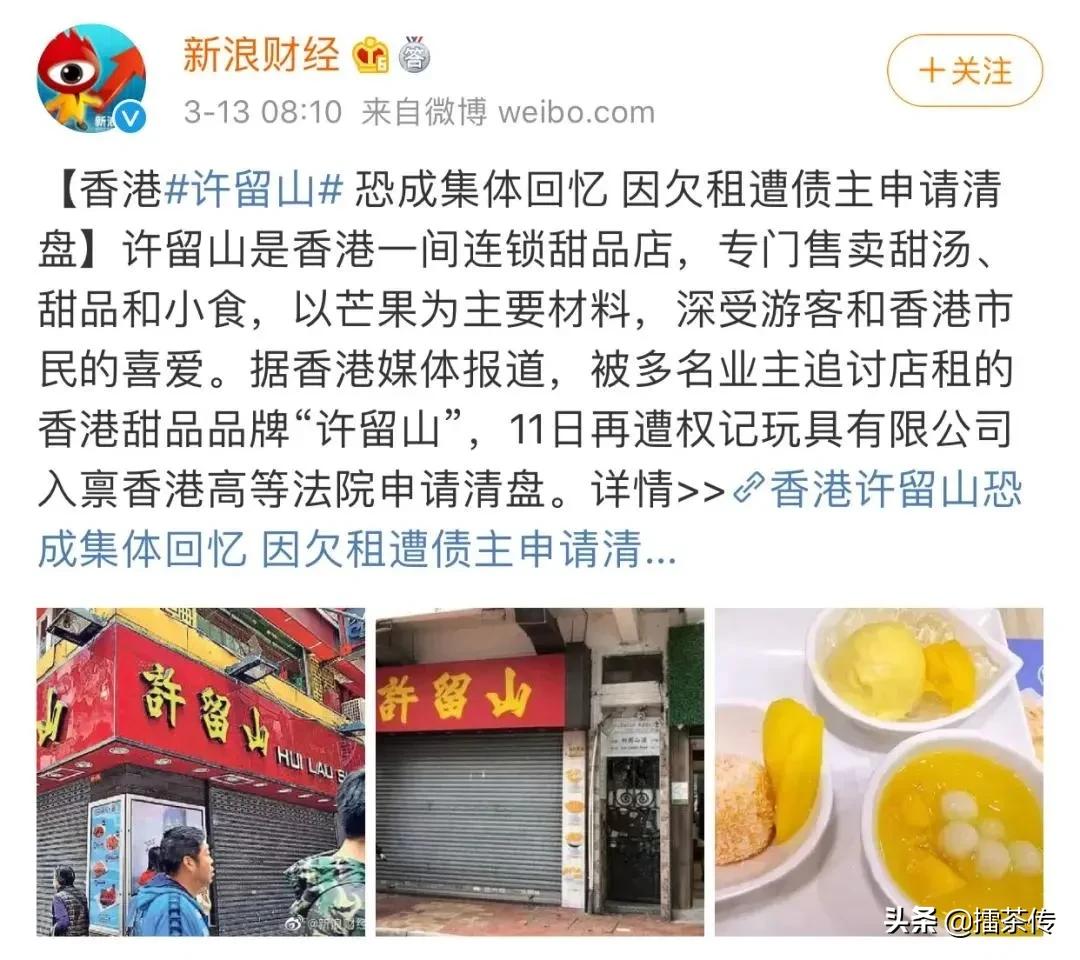 广州老牌酒楼停业了吗,广州老字号酒楼哪些消失