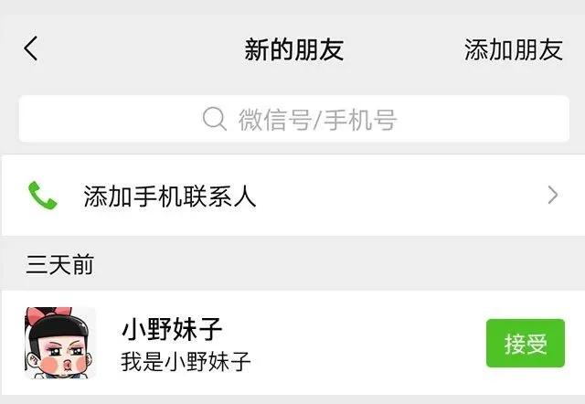名字越娘干架越强？再也不敢随便“以名取人”了